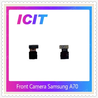 Front Camera SAMSUNG A70 อะไหล่กล้องหน้า ชุดแพรกล้องหน้า Front Cameraได้1ชิ้นค่ะ) อะไหล่มือถือ ICIT-Display