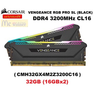 32GB (16GBx2) DDR4/3200 RAM PC (แรมพีซี) CORSAIR VENGEANCE RGB PRO SL (BLACK)(CMH32GX4M2Z3200C16) CL16 ประกันตลอดการใช้