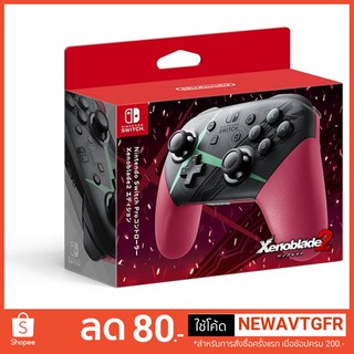 ]Nintendo Switch Pro Controller Xenoblade 2 Edition (ทักแชทรับโค้ดส่วนลด)