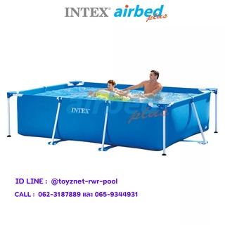 Intex สระน้ำ เฟรมพูล สี่เหลี่ยม 3x2x0.75 ม. รุ่น 28272