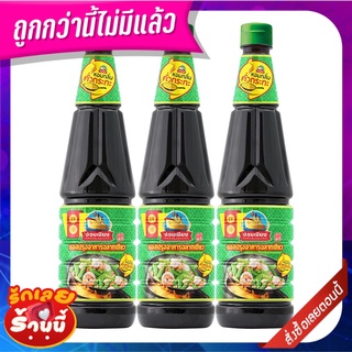 ง่วนเชียง ซอสปรุงรสฉลากเขียว กลิ่นคั่วกระทะ 700 มล. x 3 ขวด Nguan Chiang Green Label Seasoning Sauce Natural Smoke 700 m