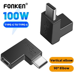 Fonken อะแดปเตอร์แปลง USB 3.1 Type C ตัวเมีย เป็นตัวผู้ 10 Gbps ชาร์จ USB C ซิงค์ข้อมูล ปลั๊กเชื่อมต่อขยาย สําหรับแล็ปท็อป แท็บเล็ต โทรศัพท์