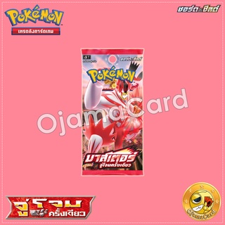 Pokémon TCG Sword &amp; Shied (ซอร์ด &amp; ชิลด์) — 9th「มาสเตอร์จู่โจมครั้งเดียว」: Booster Box「Set A | 1 Box」