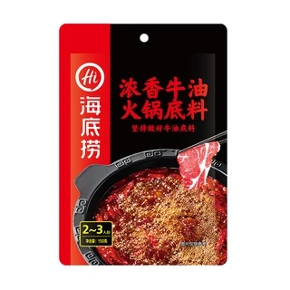 [ยกลัง 150g x 40] ซุปเนื้อหม่าล่าเนย หอม อร่อย เผ็ดชา ทานได้ 2-3คน HaiDiLao 海底捞 醇香牛油火锅底料麻辣味 MalaMart