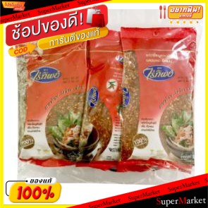 🔥NEW Best!! ไร่ทิพย์ พริกขี้หนูสวนป่น ขนาด 100กรัม ยกแพ็ค 6ซอง พริกป่น RAITIP GROUND CHILLI วัตถุดิบ, เครื่องปรุงรส, ผงป