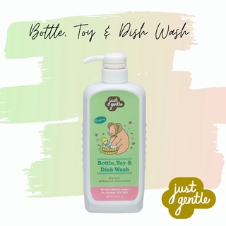 Just Gentle 500ml น้ำยาล้างขวดนมและทำความสะอาดของเล่นเด็กตั้งแต่แรกเกิด Bottle Toy Dish Wash for Children (500ml)