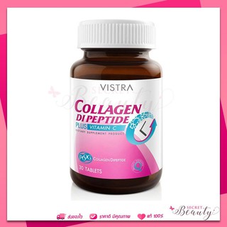 VISTRA Collagen Di Peptide Plus Vitamin C 30 เม็ด วิสทร้า คอลลาเจน วิตามินซี