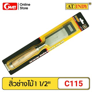 AT INDY สิ่วด้ามไม้ Wood Chisel Wooden Handle มี 3 ขนาดให้เลือก