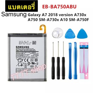 แบตเตอรี่ เดิม Samsung Galaxy A7 2018 A730x A750 SM-A730X A10 SM-A750F EB-BA750ABU 3300mAh พร้อมชุดถอด+แผ่นกาวติดแบต