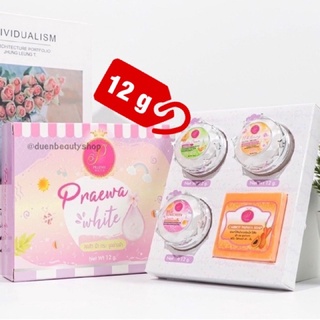 ครีมแพรวาไวท์ ขนาด 12g.(PRAEWA WHITE) ของแท้💯%พร้อมส่ง