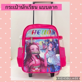 กระเป๋า นักเรียน ดาบพิฆาษอสูร สินค้าพร้อมส่ง