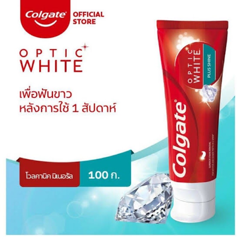 ยาสีฟัน Colgate Optic White Plus Shine
