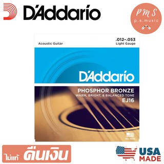 DAddario® สายกีตาร์โปร่ง เบอร์ 12 รุ่น EJ16 - Phosphor Bronze (Light Gauge, 12-53) **Made in U.S.A.**