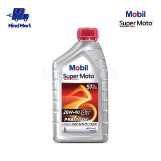 น้ำมันเครื่องรถมอเตอร์ไซค์ เกรดพรีเมี่ยม Mobil Super Moto 20W-40 1 ลิตร