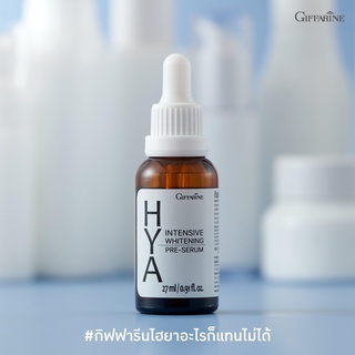 Giffarine HYA Intensive Whitening Pre-Serum กิฟฟารีน ไฮยา อินเทนซีฟ ไวน์เทนนิ่ง พรี-ซีรั่ม 27ml.