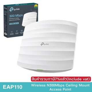 TP-Link Wireless N300Mbps Ceiling Mount Access Point (EAP110)