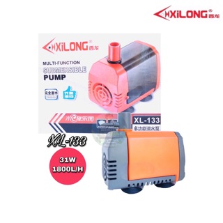 ปั้มน้ำ Xilong รุ่น XL-133