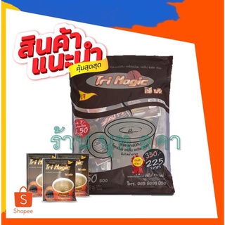 กาแฟทรีเมจิก 1 ห่อ 50 ซอง