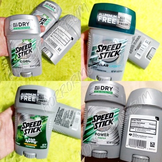 โรลออน สติ๊ก สปีด สติ๊ก  Speed stick Deodorant Regular light Irish spring ผลิตภัณฑ์ระงับกลิ่นกาย โคโลญจน์ น้ำหอม