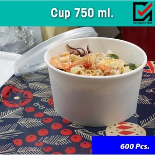 ชาม TAKE AWAY ใส่อาหาร 750 มล.(600 ชิ้น) Food Bowl 750 cc