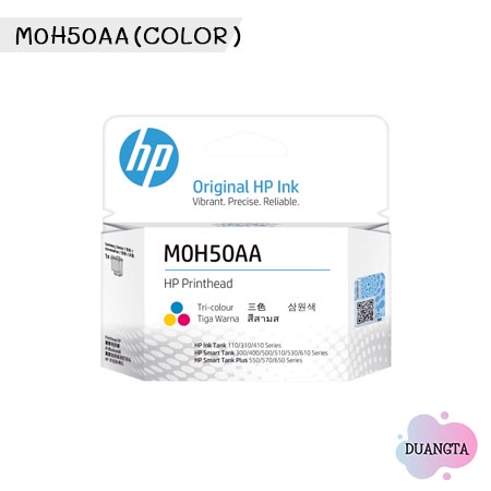HP 3JB06AA GT51/GT52 BLACK /COLOR หัวพิมพ์มีสีดำ /สี