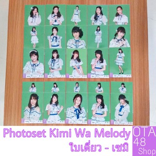 BNK48 Kimi wa Melody Photoset (ใบเดี่ยว-เซมิ)