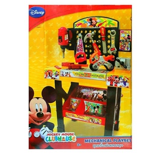 T.P. TOYS MICKEY MOUSE ชุดเครื่องมือช่าง ชุดช่างมิกกี้