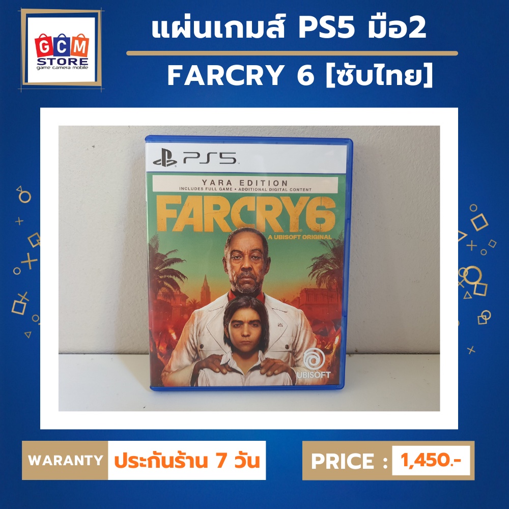 Farcry 6 แผ่น Ps5 มือสอง แผ่น Ps5 Far Cry 6 แผ่นเกม Ps5 มือสอง แผ่น ...