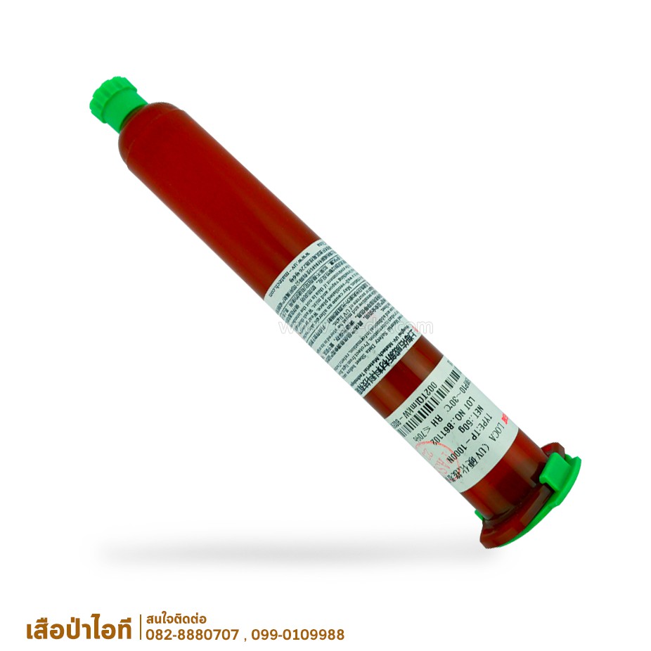 TP-1000NกาวยูวีLocaของเหลวออปติคอลล้างกาวกาวยูวี 50 กรัมซูเปอร์กาวสำหรับมือถือด้านนอกแก้วเลนซ่อมจอแอลซีดี