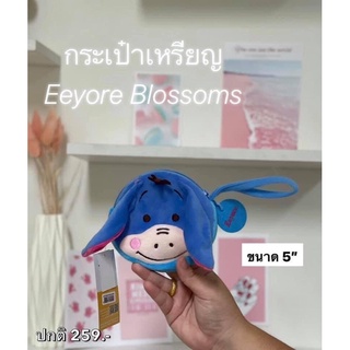 กระเป๋าตังเหรียญ อียอ 5”Disney