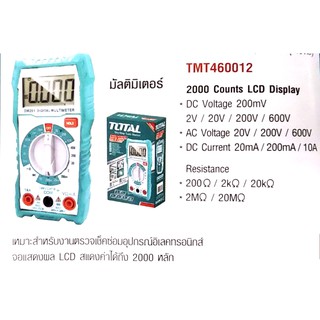 TOTAL มัลติมิเตอร์ TMT460012