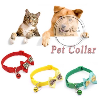 ปลอกคอแมว ปลอกคอ ปลอกคอโบ🎀 เนกไท ปลอกคอโบว์ ปลอกคอสัตว์เลี้ยง Pet Collar ปลอกคอแมวน่ารัก โบ โบว์ kp99