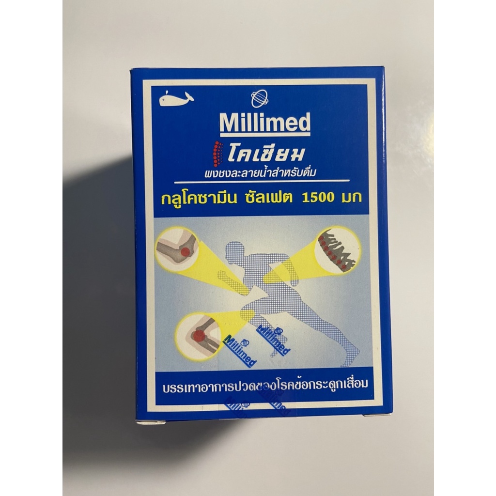 Milimed โคเซี่ยมกลูโคซามีน ซัลเฟต 1500 มก. แบบผงชงละลายน้ำทานง่ายค่ะ ...