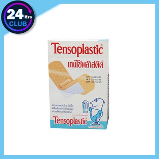 $$Tensoplastic เทนโซพล๊าสติค พลาสเตอร์ปิดแผล ชนิดพลาสติก 100 ชิ้น