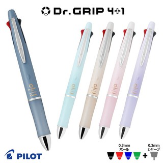 NEW Pilot Dr. Grip 4+1 Ballpoint Multi Pen [[ ปากกา 4 สี 0.3mm + ดินสอ0.3 ]] ของแท้นำเข้าจากญี่ปุ่น