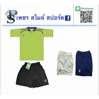 เสื้อคอวีปก สีเขียว กางเกงวอร์มขาสั้นเด็ก ผู้ใหญ่ A974 C974