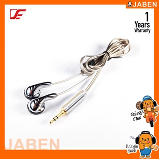 VE Monk Plus Slim Metal หูฟังเอียบัด 3.5mm. | 4.4mm. กำลังขับ 32 ohm