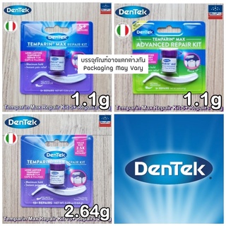 DenTek® Temparin Max Repair Kit Repairs 1.1g or 2.64g เทมปาริน แม็กซ์ อุปกรณ์ ซ่อม อุดฟัน ด้วยตัวคุณเอง