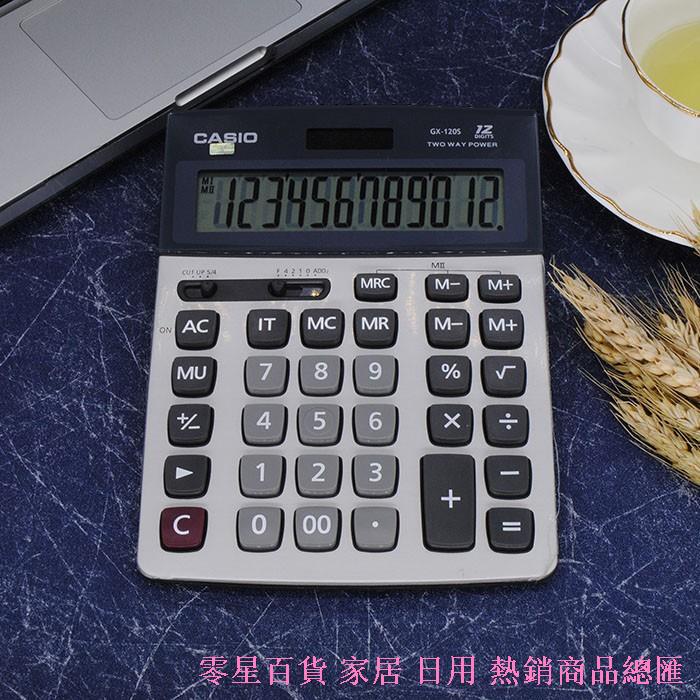 ▪✖Z Zero Star Department Store บ้านทุกวันผลิตภัณฑ์ร้อน Convezence Casio Desktop Dual Power คอมพิวเตอ