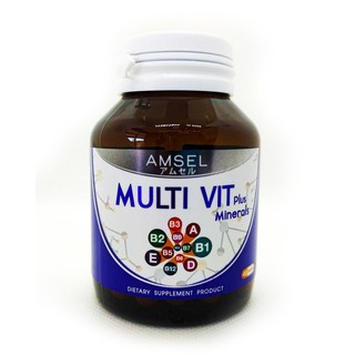 Amsel Multi Vit Plus Mineral (แอมเซล มัลติวิต พลัส มิเนรอล) บรรจุ 40 แคปซูล