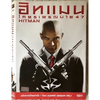 ดีวีดี Hit Man ฮิตแมนโคตรเพชฌฆาต47(แนวแอคชั่นสุดมันส์)(พากย์ไทย5.1)