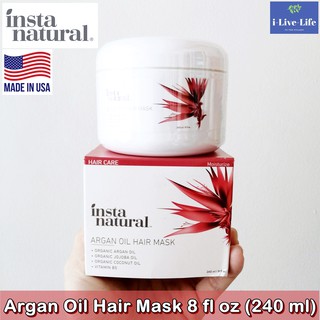 มาส์กบำรุงผม น้ำมันอาร์แกน Argan Oil Hair Mask  240 ml - InstaNatural เพิ่มความชุ่มชื้น นุ่มนวล เงางาม