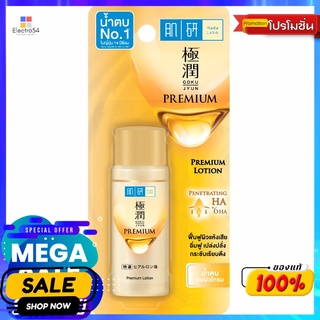 ฮาดะลาโบะ พรีเมี่ยมโลชั่น 30 มลผลิตภัณฑ์ดูแลผิวหน้าHADA LABO PREMIUM LOTION 30ML.