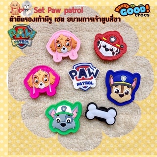 JBCT 👠🌈 🐾 🐾 ตัวติดรองเท้ามีรู  ขบวนการ เจ้าตูบสี่ขา 1 🌈🌸🌀Shoe charm ”Paw Patrol 1 ”