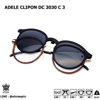 กรอบแว่นสายตา ADELE CLIPON DC 3030 C 3