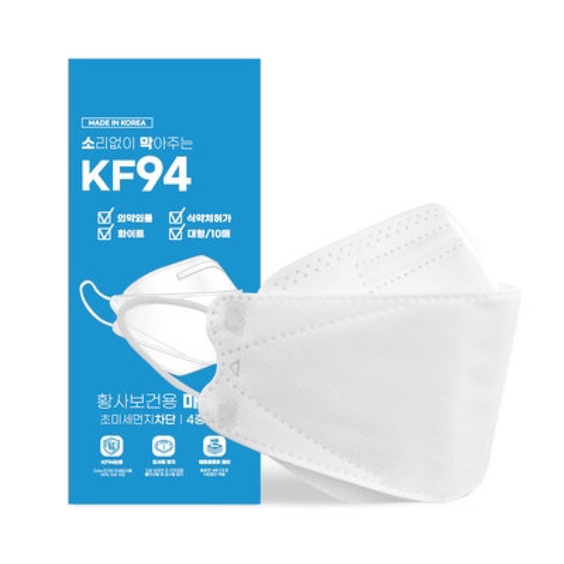 (เกาหลีแท้ 💯) หน้ากากอนามัย Somak 3D Mask KF94 (1 ซอง 10 ชิ้น) ป้องกันเชื้อไวรัส PM2.5