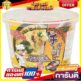 🎯BEST🎯 ลิตเติ้ลกุ๊ก บะหมี่แห้งกึ่งสำเร็จรูป ผสมชีสและโบโลน่าไก่ 150กรัม Little Chef Instant Noodles 150 grams of  🛺💨