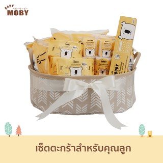 Baby Moby เซ็ต ตะกร้าเยี่ยมคลอด (Welcome Gift Basket) ของขวัญเด็กแรกเกิด ของขวัญเยี่ยมคลอด เยี่ยมคลอดแรกเกิด