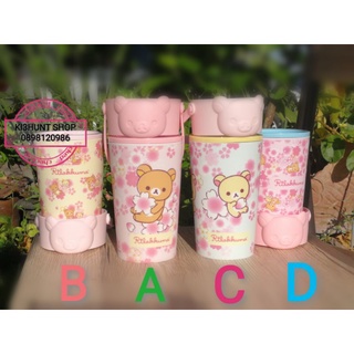 7EP RILAKKUMA​ CUP 16 OZ. COLLECTION4