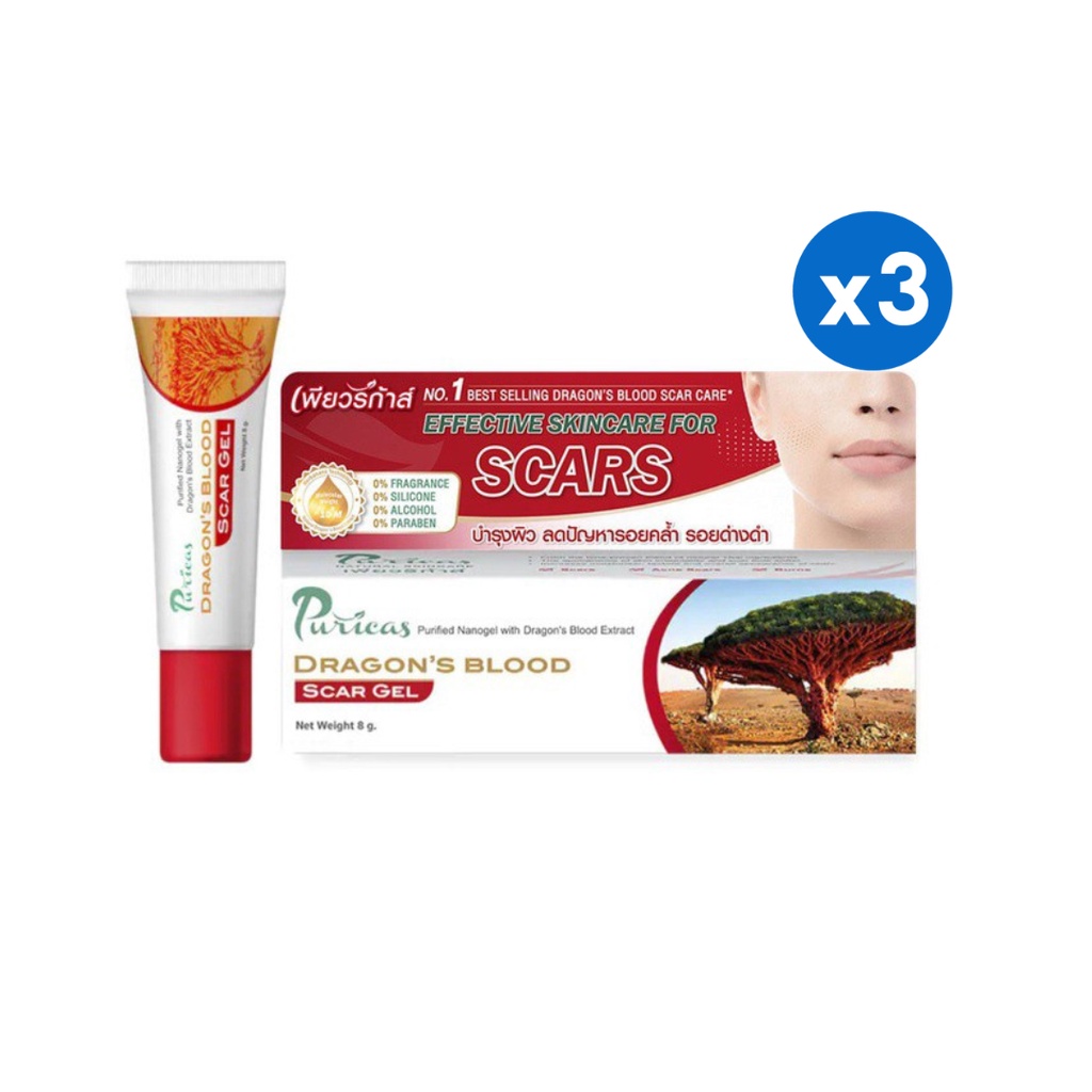 [x3] Puricas Dragon’s Blood Scar Gel เจลรักษาแผลเป็น ขนาด 8 กรัม